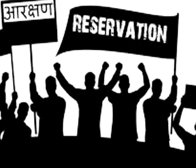 Domicile Reservation